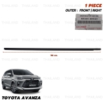 ยางรีดน้ำ ด้านนอก ยางรีดน้ำนอกประตูหน้า ข้างขวา ของแท้ 1 ชิ้น สำหรับ Toyota Avanza F65 F651 F652 ปี 2012-2019